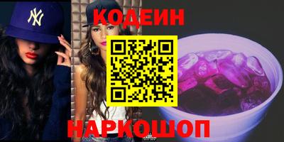 гашиш Волгодонск
