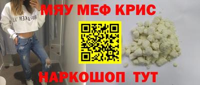 гашиш Волгодонск