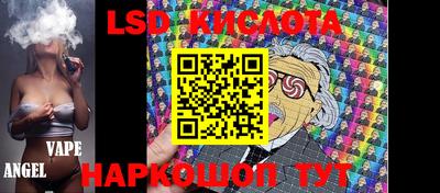 гашик Волжский