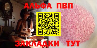 гашик Волжский