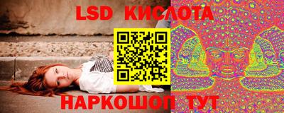 гашиш Волгодонск