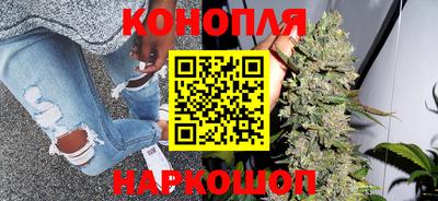 гашиш Волгодонск