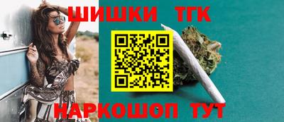 гашиш Волгодонск