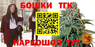гашиш Волгодонск