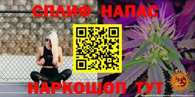 таблы Волжск