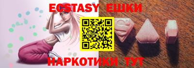 гашик Волжский