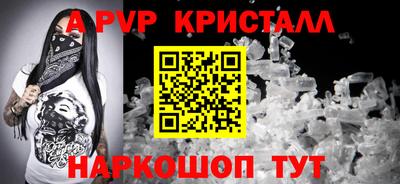 гашиш Волгодонск