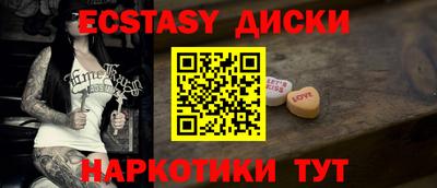 гашик Волжский
