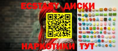 гашик Волжский