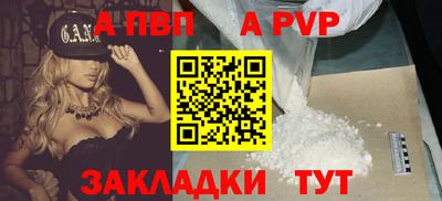 гашик Волжский
