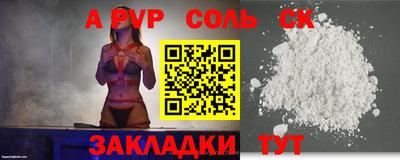 гашик Волжский