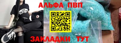 гашиш Волгодонск