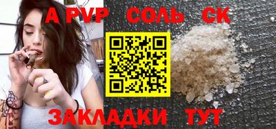 гашиш Волгодонск