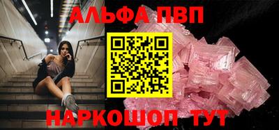 таблы Волжск