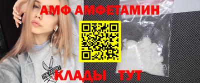таблы Волжск
