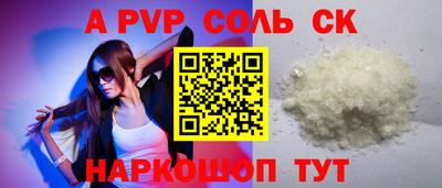 гашик Волжский