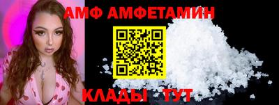 таблы Волжск