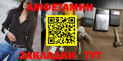 гашик Волжский