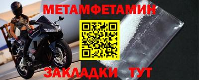 таблы Волжск