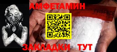 гашик Волжский