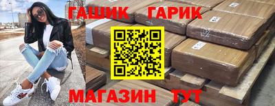 таблы Волжск