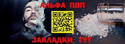таблы Волжск