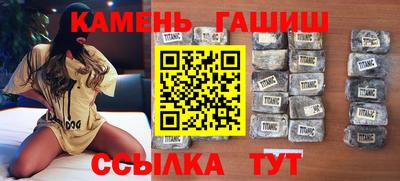 гашиш Волгодонск