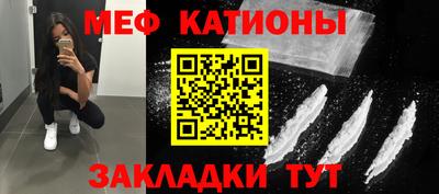 таблы Волжск