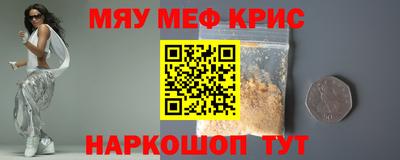 гашиш Волгодонск