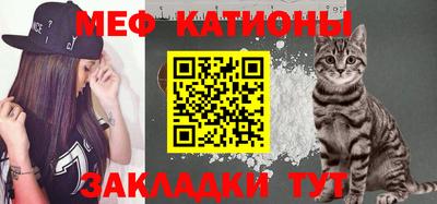 таблы Волжск