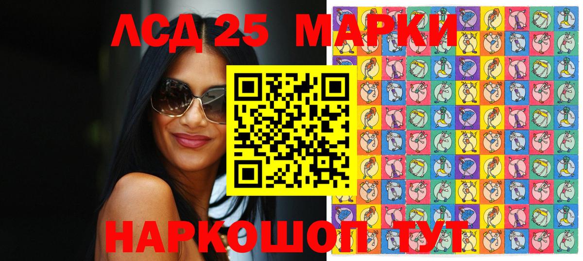 Марки NBOMe 1,8мг  Вход с VPN  Марки NBOMe 1,8мг  Уссурийск 