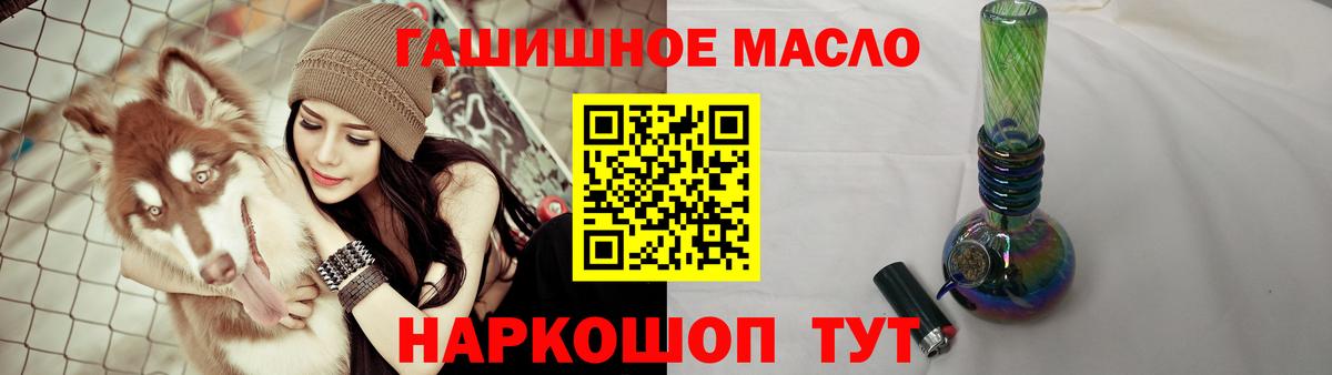Дистиллят ТГК вейп  ТГК вейп  Уссурийск  Вход с VPN 